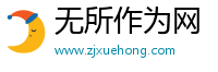 魔趣网